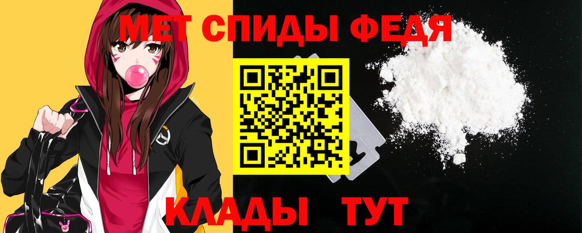 АМФ  Вход с VPN  Кимовск  Амфетамин VHQ 
