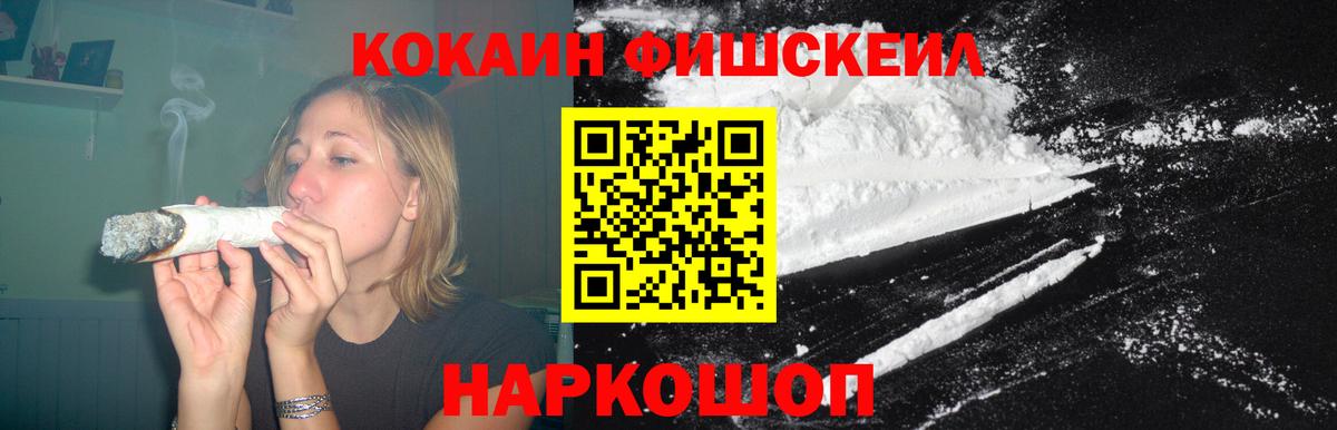 КОКАИН 97% Кимовск