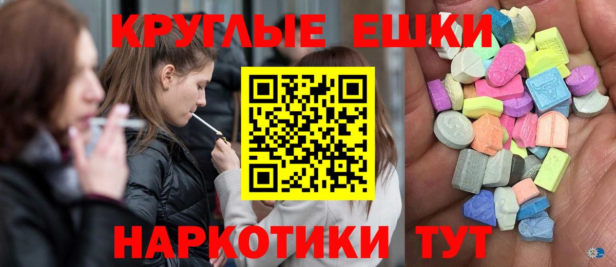 Ecstasy Punisher  Вход с VPN  закладка  Кимовск  Ecstasy Дубай 