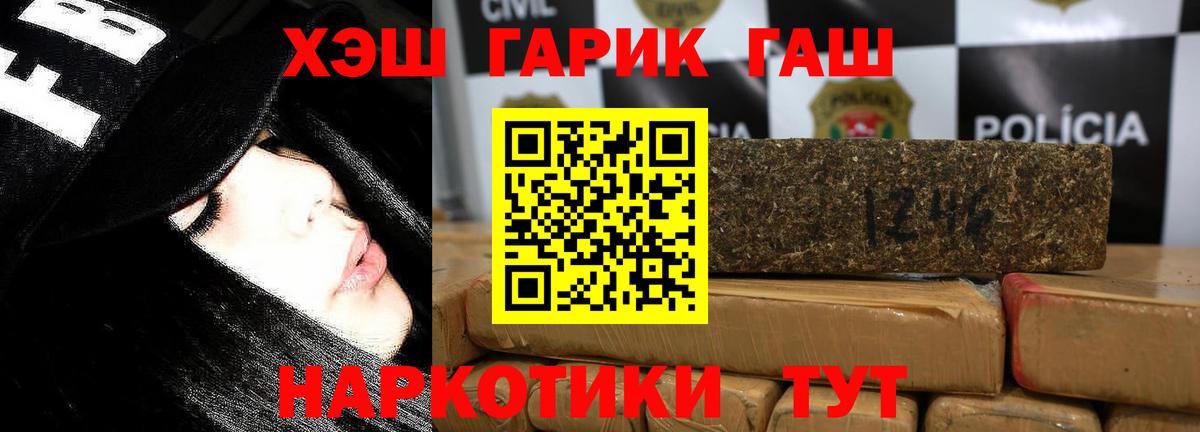 ГАШ Изолятор Кимовск