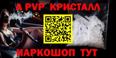 соль ск Кулебаки