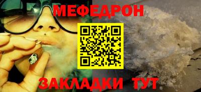 мет Кунгур