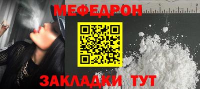 соль ск Кулебаки
