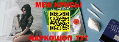 мет Кунгур