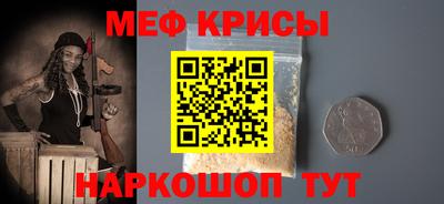 мет Кунгур