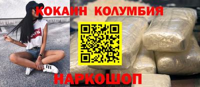 соль ск Кулебаки