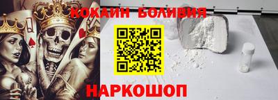 кокаин перу Кумертау