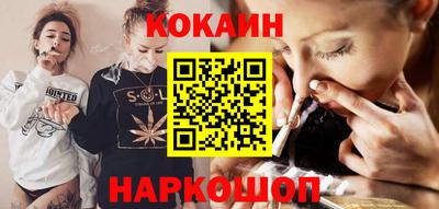 синтетический гашиш Краснокаменск