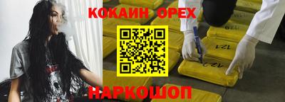 синтетический гашиш Краснокаменск