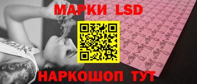 кристаллы Краснознаменск