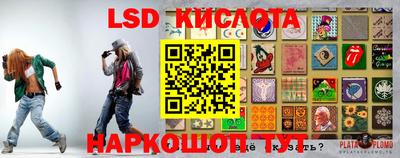 соль ск Кулебаки