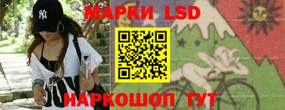 кристаллы Краснознаменск