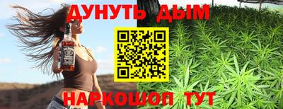 ПСИЛОЦИБИНОВЫЕ ГРИБЫ Ярцево