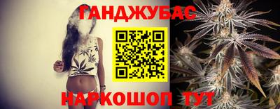 синтетический гашиш Краснокаменск
