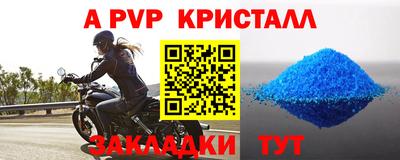 скорость Краснодар