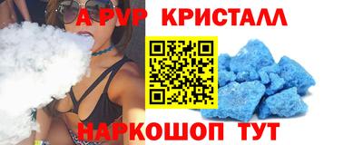 синтетический гашиш Краснокаменск
