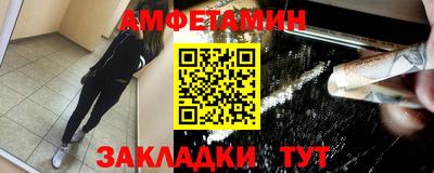 синтетический гашиш Краснокаменск