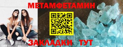 соль ск Кулебаки