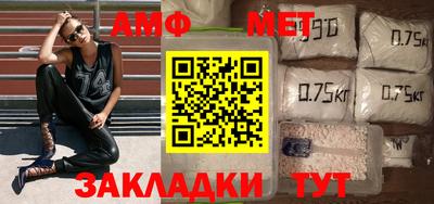 синтетический гашиш Краснокаменск