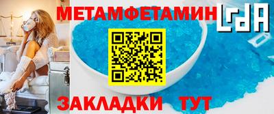 кристаллы Краснознаменск