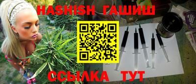 синтетический гашиш Краснокаменск