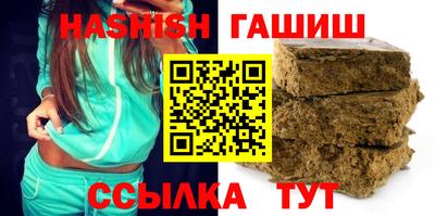 кристаллы Краснознаменск