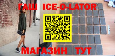 кристаллы Краснознаменск