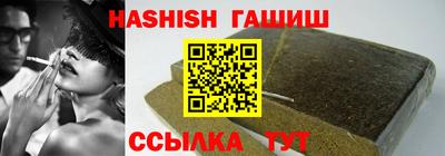 кристаллы Краснознаменск