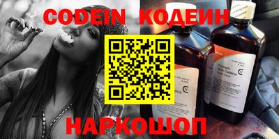 синтетический гашиш Краснокаменск