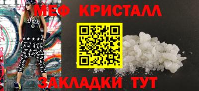 кокаин перу Кумертау