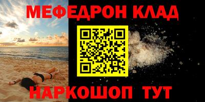 кристаллы Краснознаменск