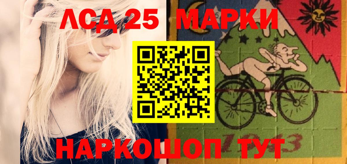 Кимовск  LSD-25 экстази кислота  Вход с VPN 