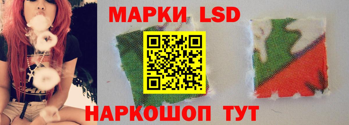 ЛСД экстази ecstasy Кимовск