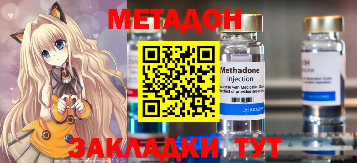 Метамфетамин Кимовск