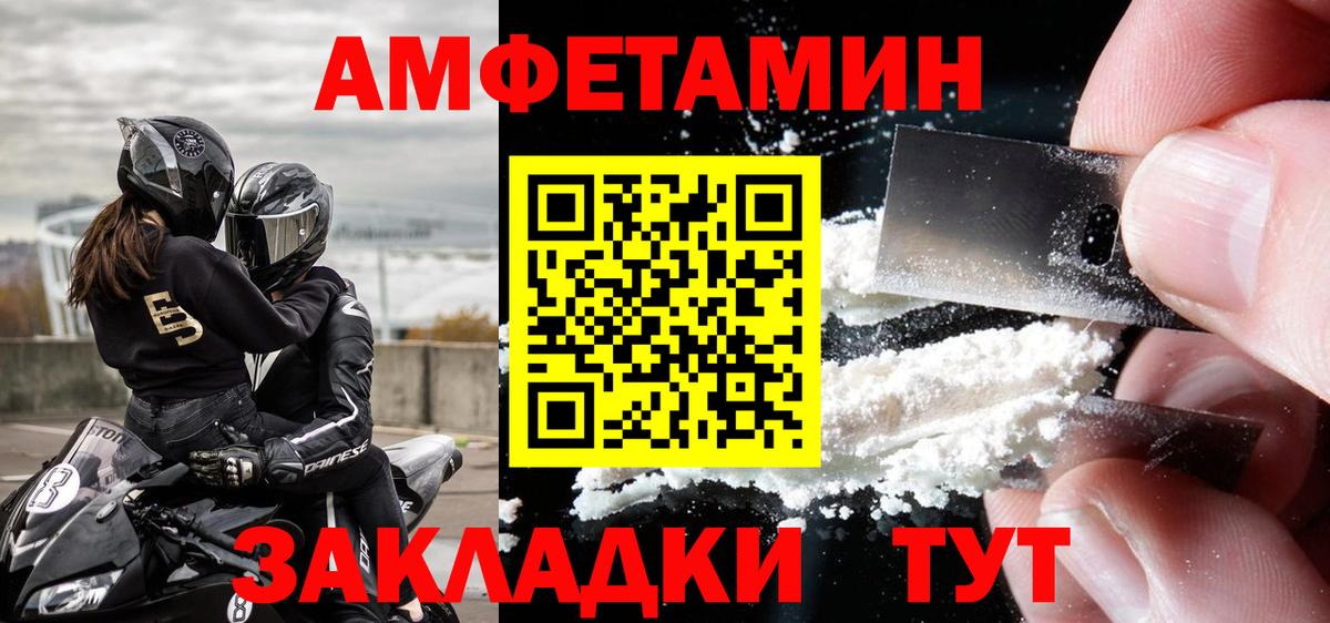 Кимовск  Метамфетамин Декстрометамфетамин 99.9%  Метамфетамин Декстрометамфетамин 99.9%  Вход с VPN 