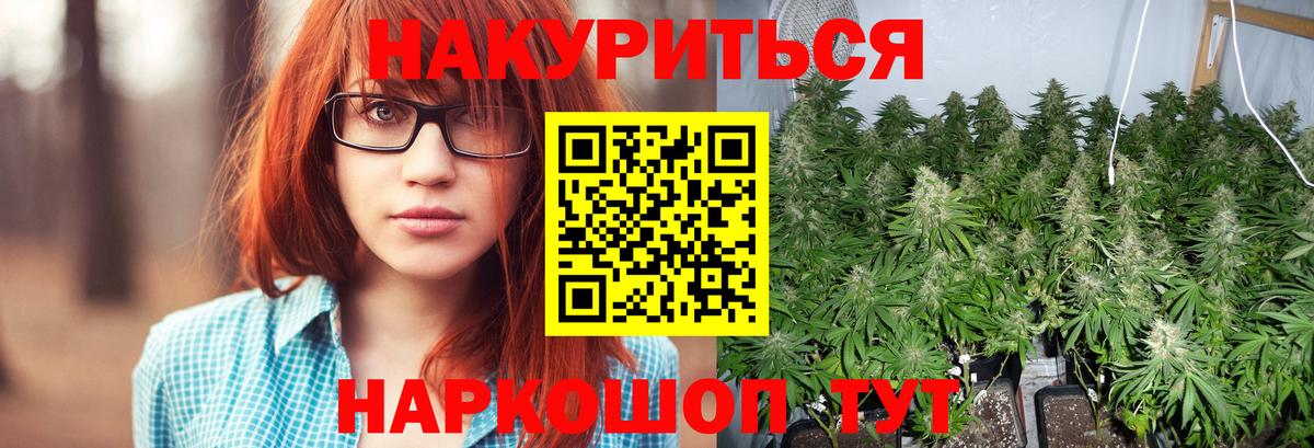 Конопля тримм Кимовск
